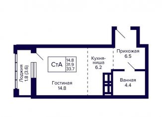 Продам квартиру студию, 33.7 м2, Новосибирск, метро Маршала Покрышкина, улица Фрунзе, с1
