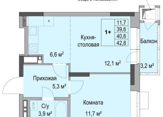 Продается 1-комнатная квартира, 40.6 м2, Ижевск