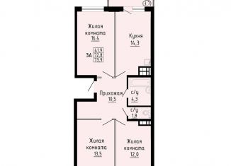 Продается 3-ком. квартира, 73.9 м2, Новосибирск, ЖК Матрёшкин Двор, улица Петухова, 162
