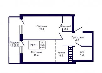 Продается двухкомнатная квартира, 49.8 м2, Новосибирск, метро Заельцовская, улица Ляпидевского, 5
