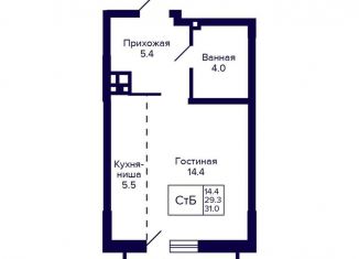 Продаю квартиру студию, 31 м2, Новосибирск, улица Коминтерна, 1с, метро Золотая Нива
