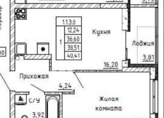 Однокомнатная квартира на продажу, 40 м2, Екатеринбург, метро Уральская, Вознесенский проезд