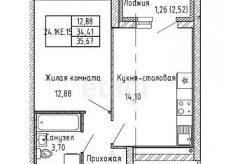 Продам 1-ком. квартиру, 35.7 м2, Екатеринбург, метро Геологическая