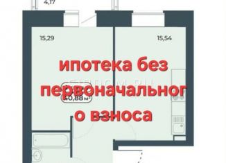 1-комнатная квартира на продажу, 40.8 м2, Красноярский край