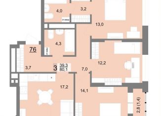 3-комнатная квартира на продажу, 80.1 м2, Екатеринбург, улица Шаумяна, 83, метро Площадь 1905 года