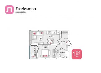 1-ком. квартира на продажу, 38.8 м2, Краснодар