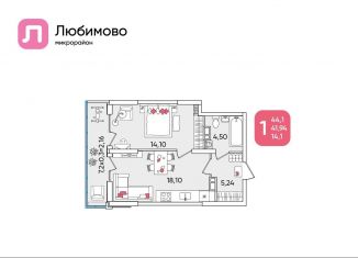 Продам 1-комнатную квартиру, 44.1 м2, Краснодар