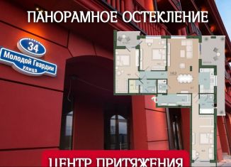 4-комнатная квартира на продажу, 148.4 м2, Калининград