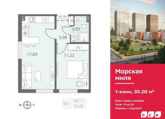 1-комнатная квартира на продажу, 35.3 м2, Санкт-Петербург, муниципальный округ Юго-Запад