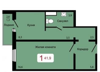 Продажа 1-комнатной квартиры, 41.9 м2, Красноярск, ЖК Мичурино