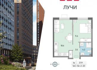 1-комнатная квартира на продажу, 37.9 м2, Москва, жилой комплекс Лучи, к15, район Солнцево