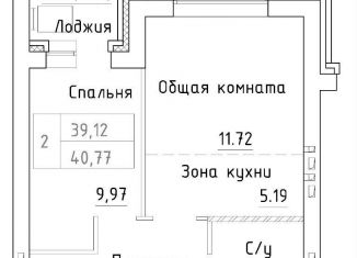 Продажа 2-комнатной квартиры, 40.8 м2, посёлок Элитный, Венская улица, 11