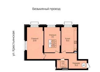 Продается 2-ком. квартира, 74.7 м2, Республика Башкортостан