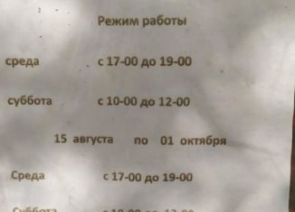 Продажа машиноместа, 10 м2, Новосибирск, улица Сибиряков-Гвардейцев, 19