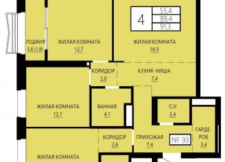 Четырехкомнатная квартира на продажу, 91.3 м2, Екатеринбург, метро Площадь 1905 года, улица Сони Морозовой, 180