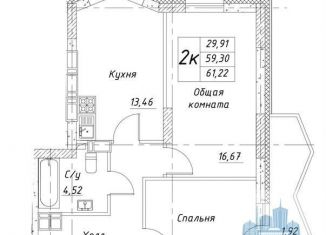 Продаю 2-комнатную квартиру, 61.2 м2, Воронежская область