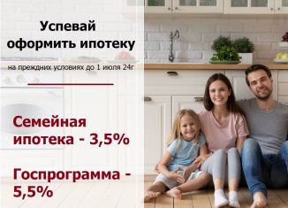 1-комнатная квартира на продажу, 47.3 м2, Ижевск, Первомайский район, улица Героя России Ильфата Закирова, 20А