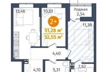 Продажа 2-комнатной квартиры, 51.3 м2, Тюменская область