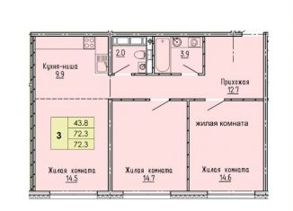 Продается 3-комнатная квартира, 72.3 м2, Пенза, Октябрьский район, улица Яшиной, 2