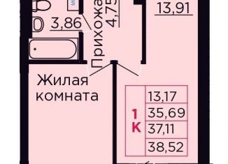 Продажа 1-комнатной квартиры, 37.1 м2, Аксай