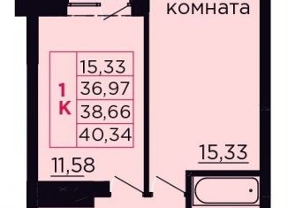 Продажа 1-комнатной квартиры, 38.7 м2, Ростовская область