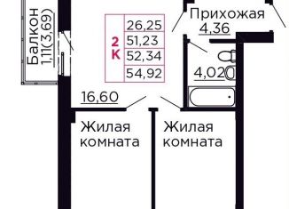 Продается 2-комнатная квартира, 52.3 м2, Ростовская область