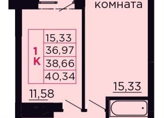 Продаю 1-комнатную квартиру, 38.7 м2, Ростовская область, площадь Ленина