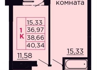 Продаю 1-комнатную квартиру, 38.7 м2, Аксай, площадь Ленина