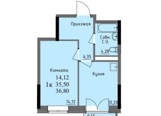 1-комнатная квартира на продажу, 35.5 м2, Ижевск, Первомайский район, улица Ключевой Посёлок, 23литА