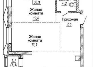 Продам 2-комнатную квартиру, 56.3 м2, Новосибирская область, улица Фрунзе, с1