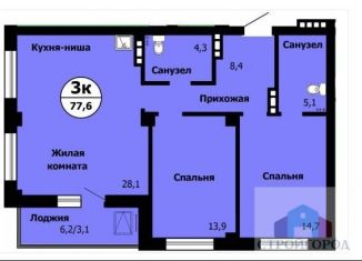 Продам 3-комнатную квартиру, 77.8 м2, Красноярск, Октябрьский район