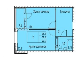 Продаю двухкомнатную квартиру, 41 м2, Ростовская область