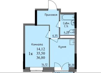 Продается 1-комнатная квартира, 35.5 м2, Удмуртия, улица Ключевой Посёлок, 23литА