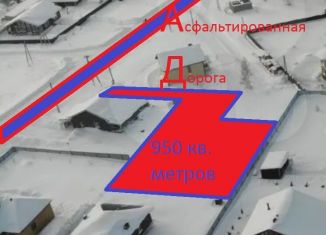 Продается участок, 9.5 сот., деревня Камыш, Ягодная улица, 1