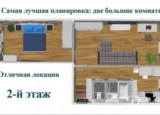 Двухкомнатная квартира на продажу, 44.3 м2, Иркутская область, Пионерская улица, 4