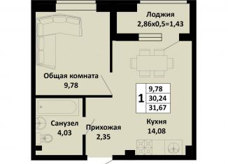 Продажа однокомнатной квартиры, 31.7 м2, поселок Южный