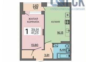 Продажа 1-комнатной квартиры, 41.2 м2, Воронеж