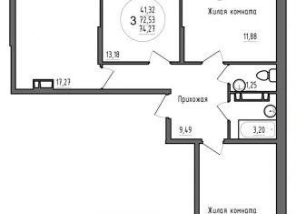 Продается трехкомнатная квартира, 74.3 м2, Краснодар