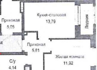 Продается однокомнатная квартира, 36 м2, Свердловская область, Новосинарский бульвар, 7