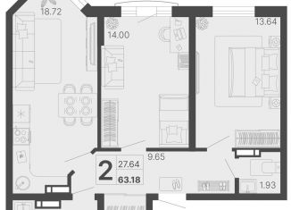 Продажа двухкомнатной квартиры, 63.2 м2, Сочи, микрорайон КСМ