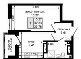 Продам однокомнатную квартиру, 33.8 м2, Ростовская область