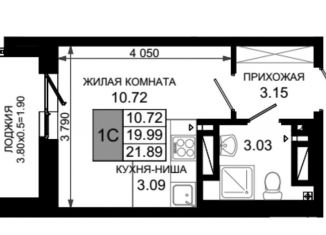 Продажа квартиры студии, 21.9 м2, Ростовская область