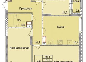 Продажа 3-комнатной квартиры, 84.6 м2, Нижний Новгород, 1-я Оранжерейная улица, 16