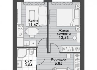 1-ком. квартира на продажу, 35.6 м2, Татарстан