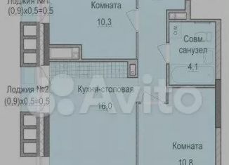Продается 2-комнатная квартира, 48.5 м2, Казань