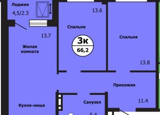 Продажа трехкомнатной квартиры, 66.2 м2, Красноярск, Свердловский район