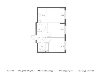 Продаю 2-комнатную квартиру, 53.2 м2, Московская область