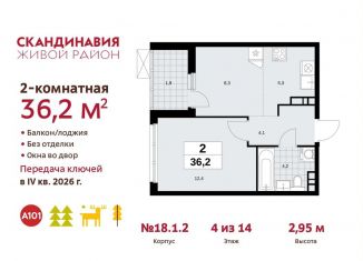 Продам двухкомнатную квартиру, 36.2 м2, поселение Сосенское
