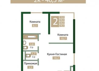 Двухкомнатная квартира на продажу, 50.4 м2, посёлок городского типа Молодёжное