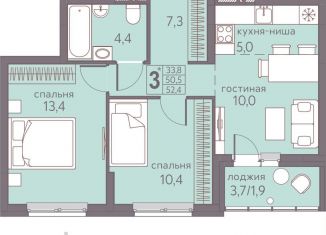 Продается 3-комнатная квартира, 52.4 м2, Пермский край